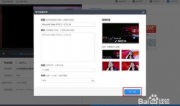 网页视频怎么下载,自动生成概述文章副标题方法解析
